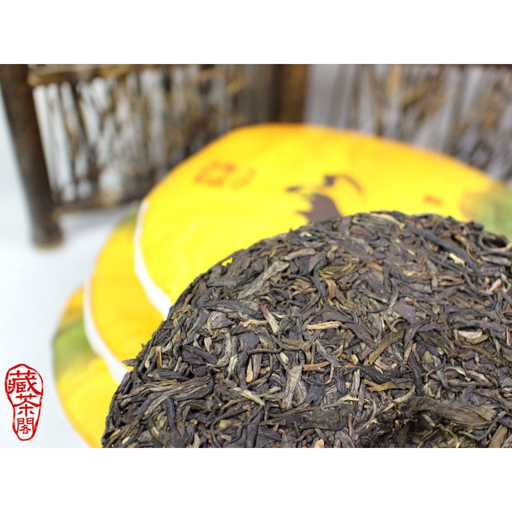 【藏茶閣】2016年雲南大益普洱茶 山韵 布朗山與勐宋大樹茶 高山茶菁 味厚韻長 山韻 優於蘭韻 老樹圓茶-細節圖7