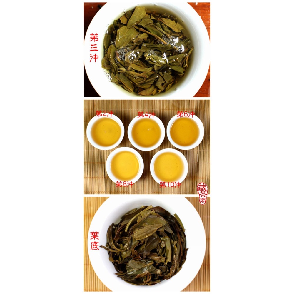 【藏茶閣】2016年雲南大益普洱茶 山韵 布朗山與勐宋大樹茶 高山茶菁 味厚韻長 山韻 優於蘭韻 老樹圓茶-細節圖10