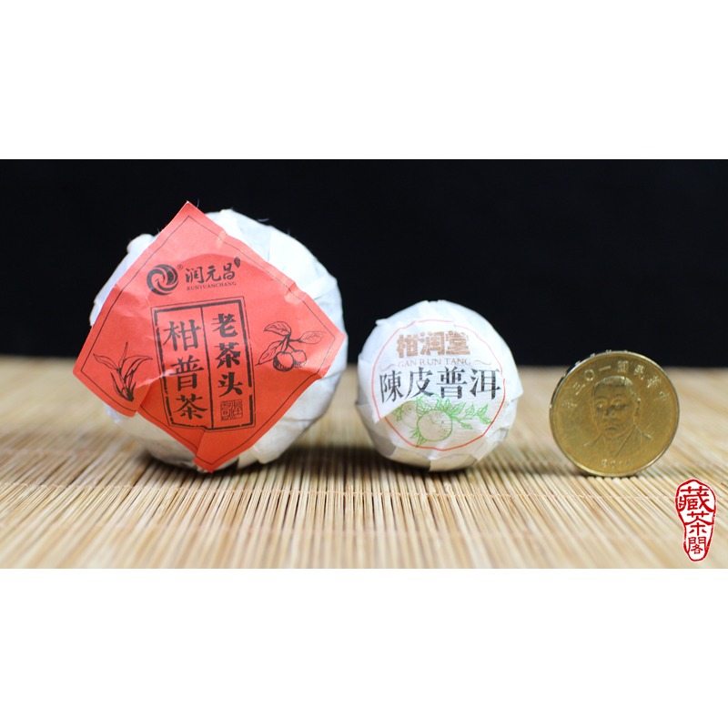 【藏茶閣】2016年潤元昌 老茶頭 廣東天馬大紅柑 與 陳年老茶頭 完美結合！陳皮普洱茶 柑普茶 熟茶 非桔普茶-細節圖2