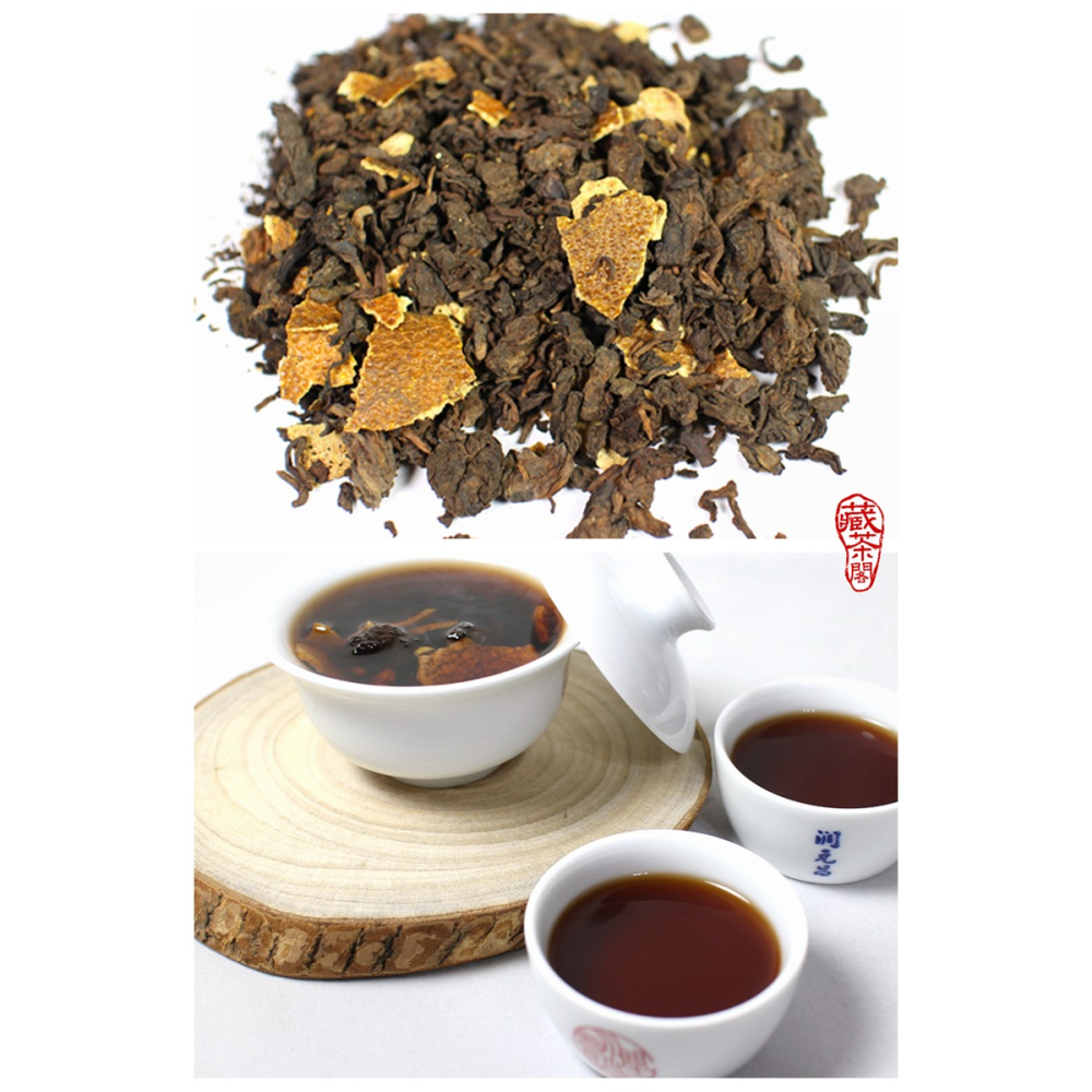 【藏茶閣】2016年潤元昌 老茶頭 廣東天馬大紅柑 與 陳年老茶頭 完美結合！陳皮普洱茶 柑普茶 熟茶 非桔普茶-細節圖4