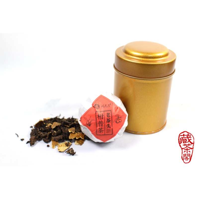 【藏茶閣】2016年潤元昌 老茶頭 廣東天馬大紅柑 與 陳年老茶頭 完美結合！陳皮普洱茶 柑普茶 熟茶 非桔普茶-細節圖5