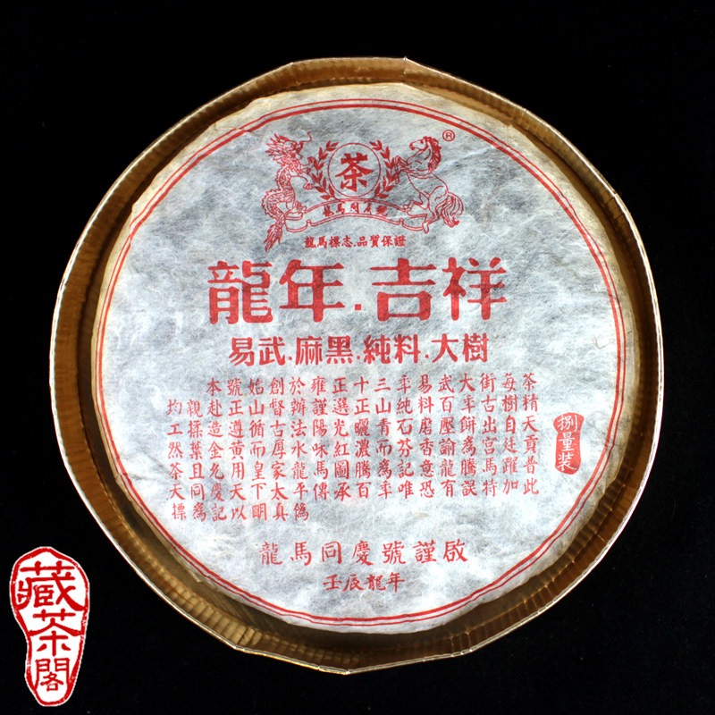 【藏茶閣】普洱茶 茶盒 奢華金 收藏盒 收納盒 圓型紙盒 優於瓦楞紙製品 台灣製造 超商取貨最多10個-細節圖4