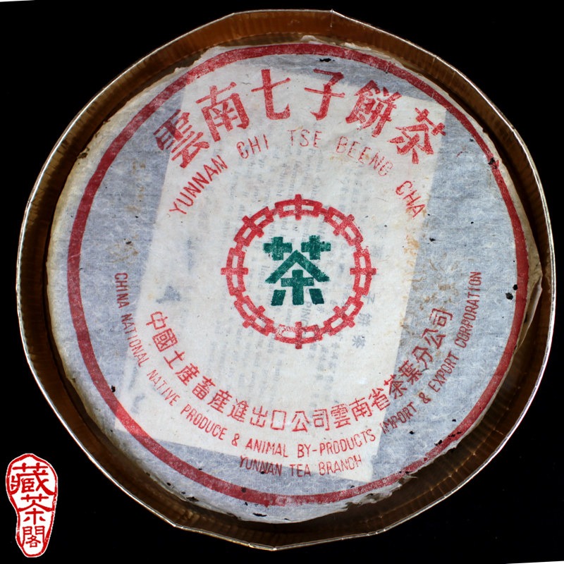 【藏茶閣】普洱茶 茶盒 奢華金 收藏盒 收納盒 圓型紙盒 優於瓦楞紙製品 台灣製造 超商取貨最多10個-細節圖5