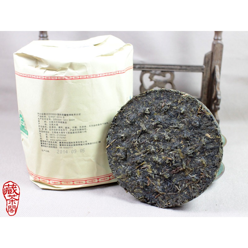 【藏茶閣】2014年雲南下關普洱茶 蒼洱圓茶 睽違五年經典再現 FT訂製 小鐵餅 收藏好標的 125克 小圓鐵-細節圖6