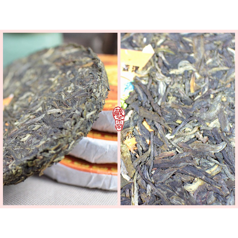 【藏茶閣】2014年雲南下關普洱茶 蒼洱圓茶 睽違五年經典再現 FT訂製 小鐵餅 收藏好標的 125克 小圓鐵-細節圖7