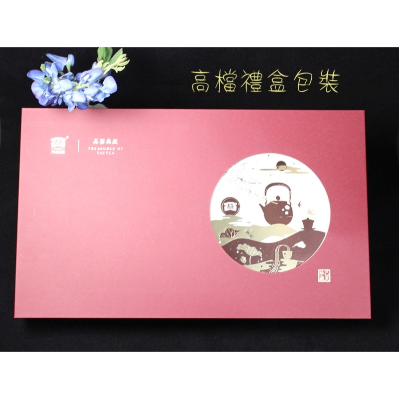 【藏茶閣】2019年雲南大益普洱茶 重磅產品 蜜韻寶盒 蜜韵生茶 與 布朗山熟茶 各150克 勐海古樹春料 勝過蘭韵-細節圖2