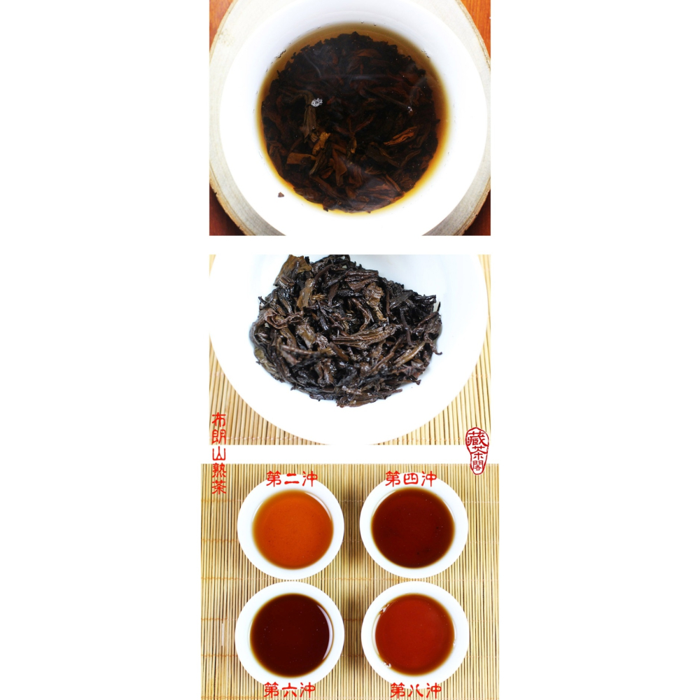 【藏茶閣】2019年雲南大益普洱茶 重磅產品 蜜韻寶盒 蜜韵生茶 與 布朗山熟茶 各150克 勐海古樹春料 勝過蘭韵-細節圖10
