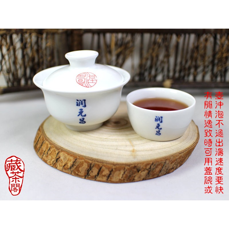 【藏茶閣】2017年潤元昌 新會小青柑 陳皮普洱茶 農藥檢驗合格 柑普茶第一品牌 非桔普茶-細節圖9