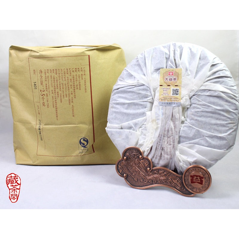 【藏茶閣】2014年雲南大益普洱茶 經典 7262 老配方好口碑 熟茶 熱銷廿年 非7572 8592 七子餅茶-細節圖2