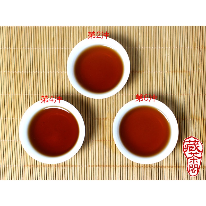 【藏茶閣】2014年雲南大益普洱茶 經典 7262 老配方好口碑 熟茶 熱銷廿年 非7572 8592 七子餅茶-細節圖9