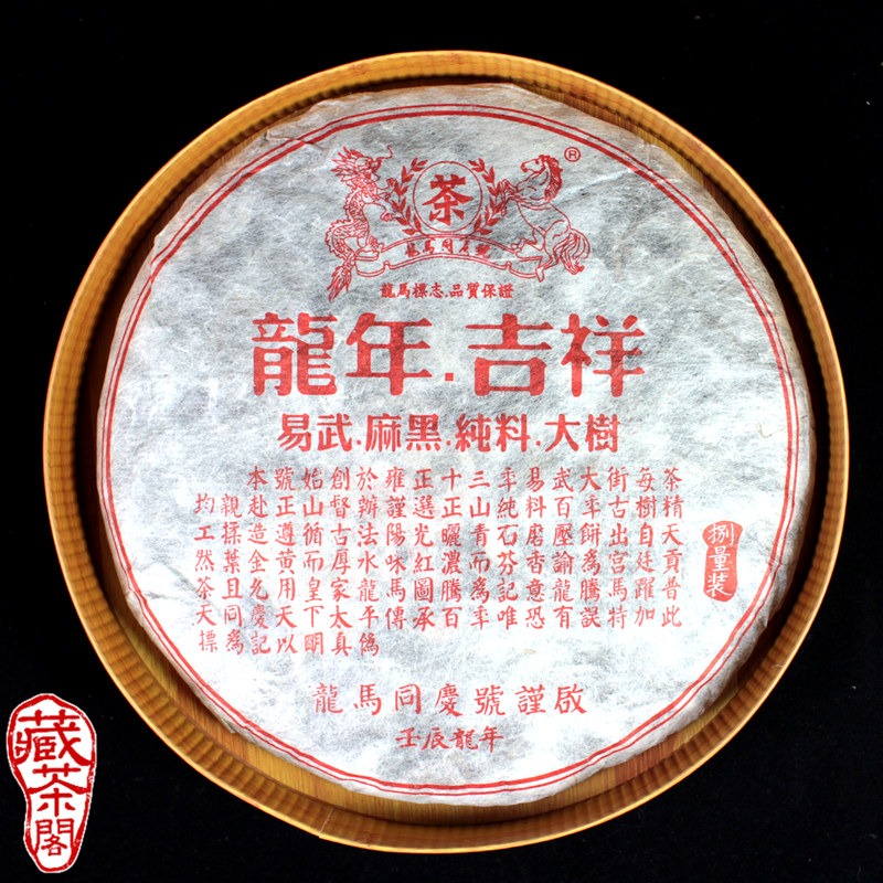 【藏茶閣】普洱茶 茶盒 竹紋 收藏盒 收納盒 圓型紙盒 優於瓦楞紙製品 台灣製造…超商取貨最多14個-細節圖4