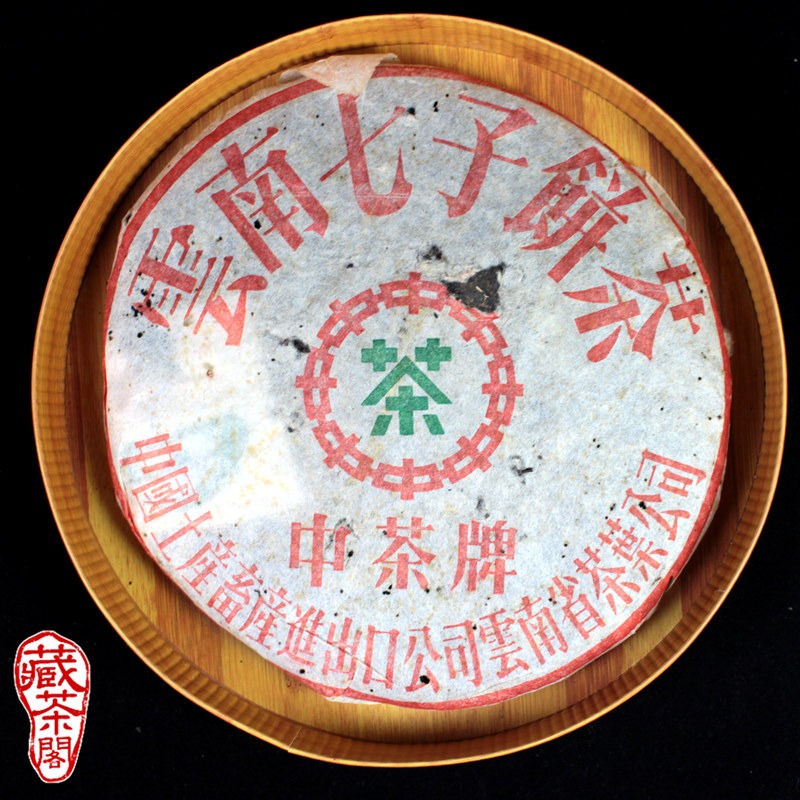 【藏茶閣】普洱茶 茶盒 竹紋 收藏盒 收納盒 圓型紙盒 優於瓦楞紙製品 台灣製造…超商取貨最多14個-細節圖5