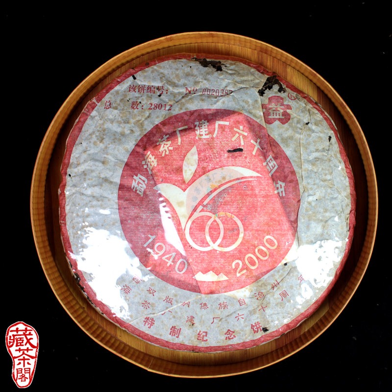 【藏茶閣】普洱茶 茶盒 竹紋 收藏盒 收納盒 圓型紙盒 優於瓦楞紙製品 台灣製造…超商取貨最多14個-細節圖6