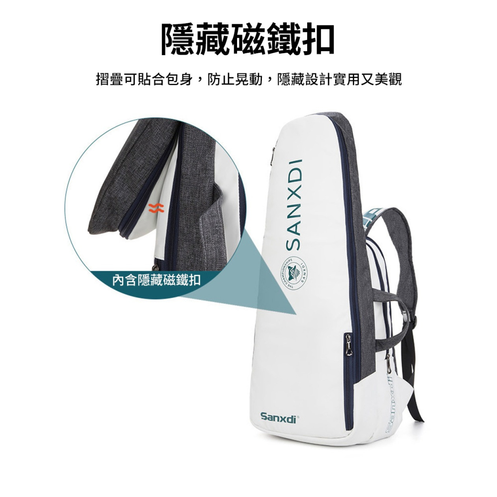 【 SANXDI 羽毛球拍背包】 羽球背包 羽毛球背包 羽球拍背包 球拍袋 大容量 防水 多隔層-細節圖10