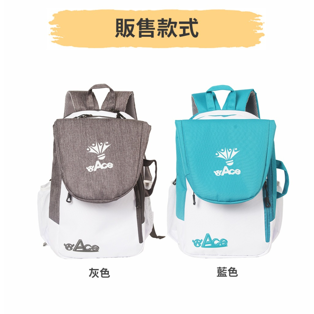 WEACE【羽毛球拍專用背包】羽球背包 羽球包 羽球拍袋 球拍袋 羽毛球拍袋 羽球袋 羽拍套 網球包-細節圖3