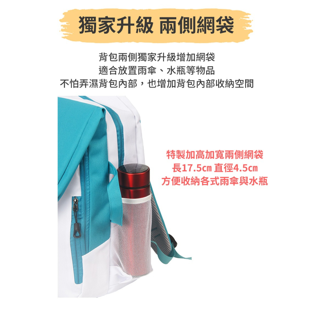 WEACE【羽毛球拍專用背包】羽球背包 羽球包 羽球拍袋 球拍袋 羽毛球拍袋 羽球袋 羽拍套 網球包-細節圖6