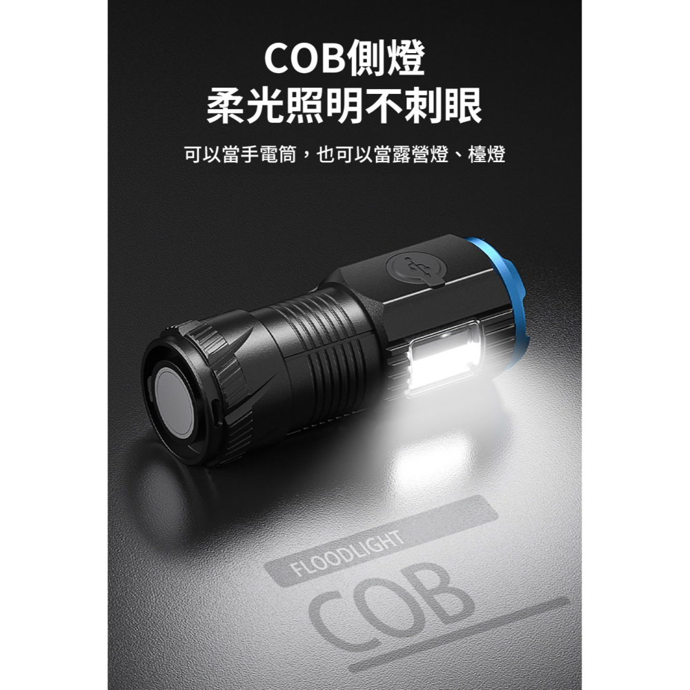 微笑鯊【SD1026迷你強光多功能手電筒】防水 充電手電筒 磁吸手電筒  露營 登山 釣魚 戶外照明 多功能照明-細節圖5