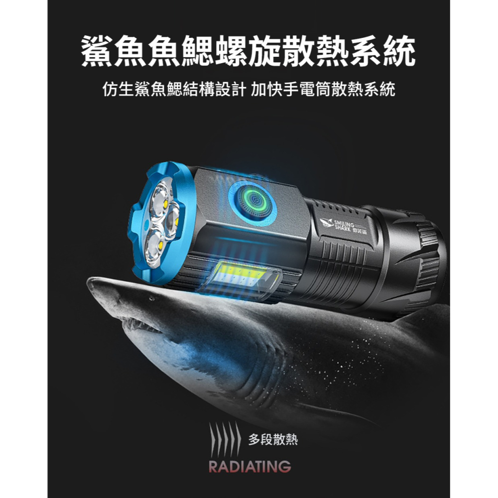 微笑鯊【SD1026迷你強光多功能手電筒】防水 充電手電筒 磁吸手電筒  露營 登山 釣魚 戶外照明 多功能照明-細節圖8