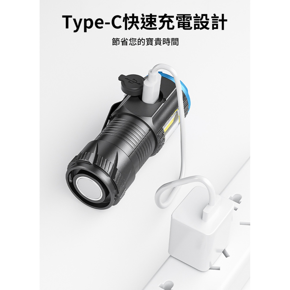 微笑鯊【SD1026迷你強光多功能手電筒】防水 充電手電筒 磁吸手電筒  露營 登山 釣魚 戶外照明 多功能照明-細節圖11