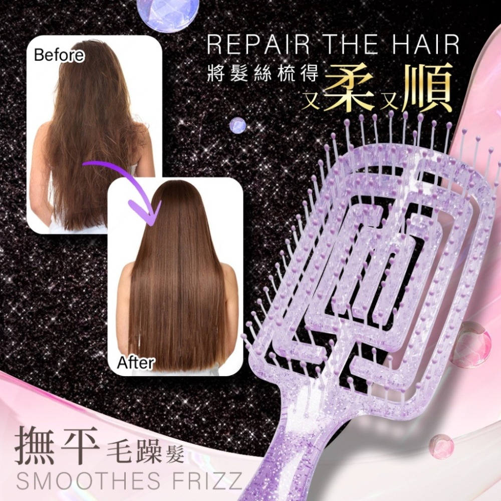 【Aremeh】💜少女果凍紫💜空氣按摩梳-細節圖6