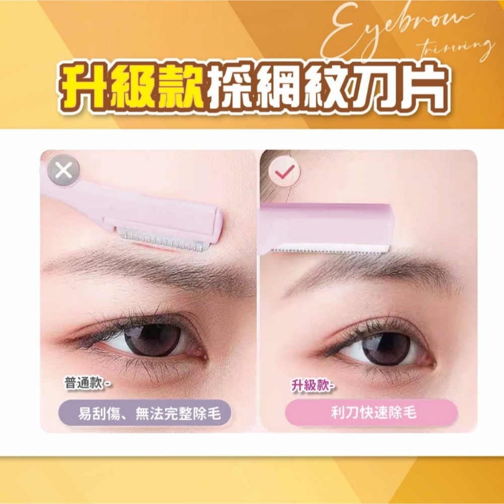 【韓國EVEG】 🔥🔥韓國人氣大爆款❗❗ 每個女人化妝包都該吞一支~~~ 😍 超微距雙頭修眉刀【1包2入】-細節圖4