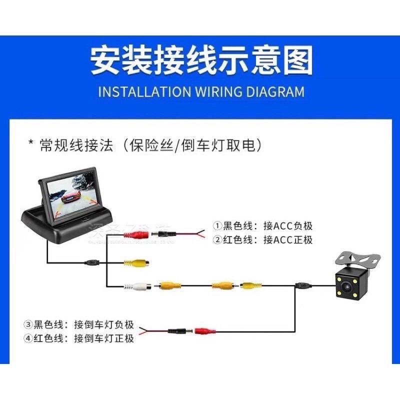‼️快速出貨‼️買螢幕送鏡頭 4.3寸折疊螢幕折疊 LCD-A級液晶螢幕 倒車顯影 車用螢幕 CMOS 倒車鏡頭-細節圖4
