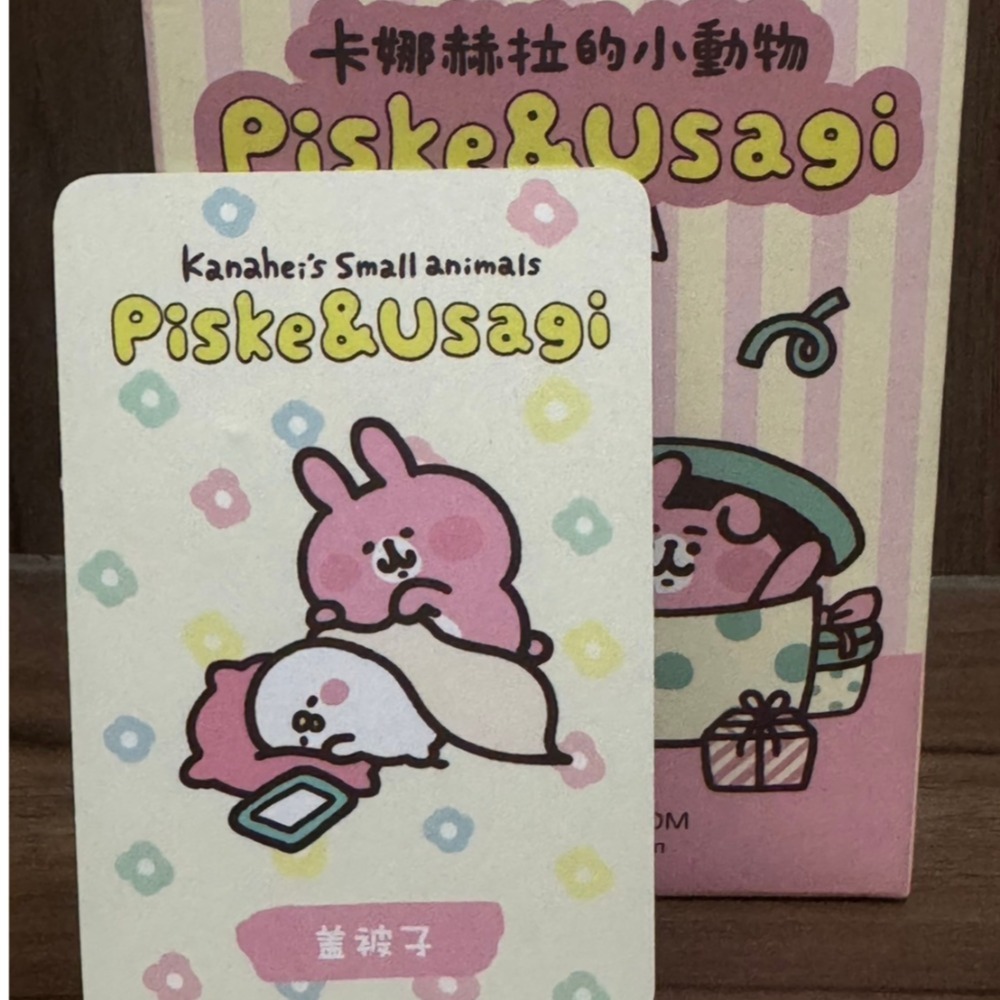 正版 卡那赫拉 日常系列 確定款 小動物盲盒 – 皮皮兔/粉紅兔 早起 刷牙 蓋被子 躲被被 療癒公仔-規格圖5
