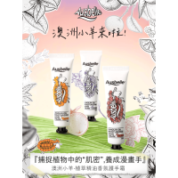 【澳洲 Ausbelle】綿羊油護手霜禮盒組 (玫瑰、甜橙、馬鞭草)