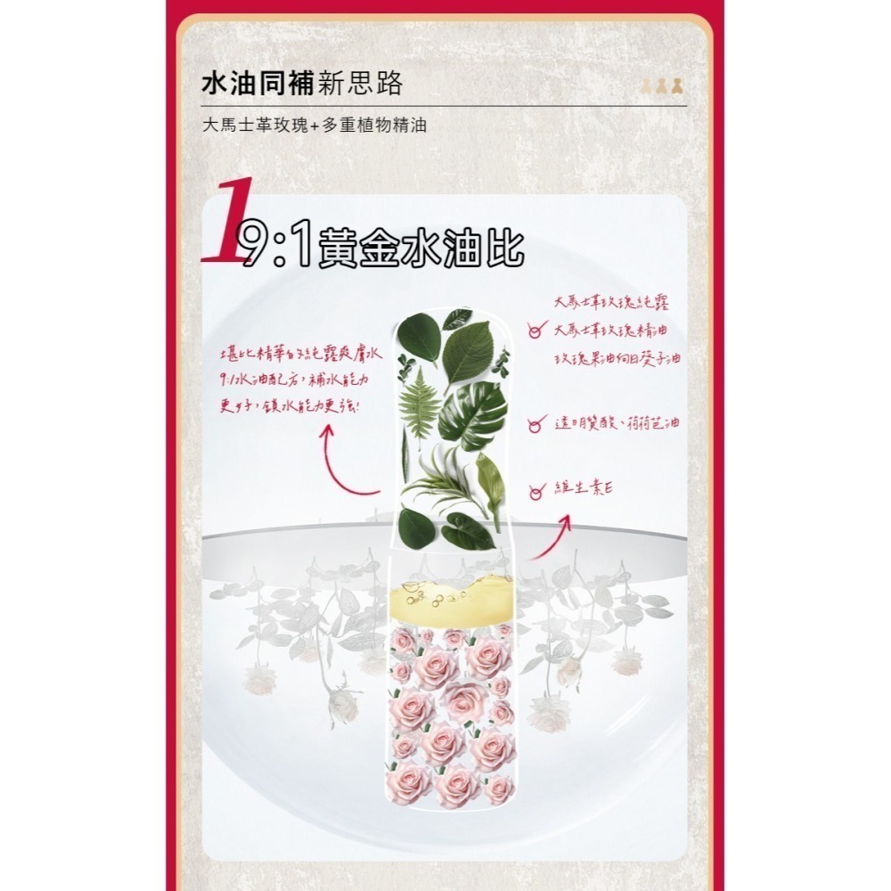 【澳洲 Ausbelle 】玫瑰水油精萃水 保濕噴霧 100ml-細節圖3