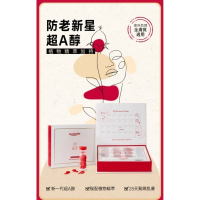 【澳洲 Ausbelle】精華油膠囊 56顆