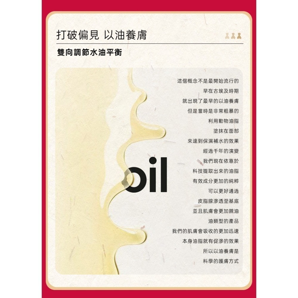 【澳洲 Ausbelle】精華油膠囊 56顆-細節圖5