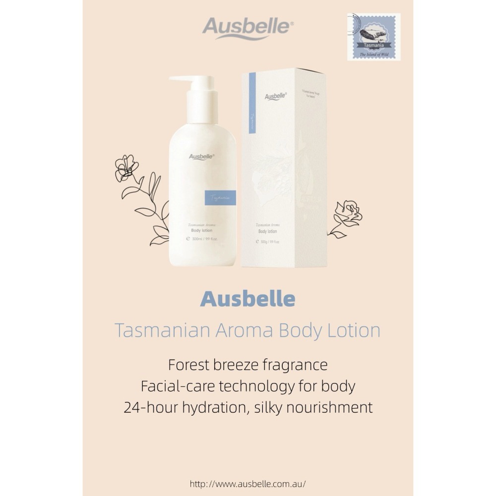 【澳洲 Ausbelle】 Ausbelle 精油香氛身體乳300g-細節圖3