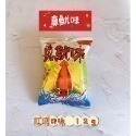 吃貨零食🍭│ 華元 甜卡力 真魷味 鹹蔬餅 空氣玉米脆餅 海鹽 紅燒 零嘴 同樂會 露營 迷你包系列 餅乾 古早味-規格圖2