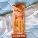 吃貨零食🍭│崑崎 好滋味 葡萄風味棒 乳酸菌風味棒 益生菌 風味棒 葡萄 乳酸 益生菌 夏天必備 冰棒-規格圖8