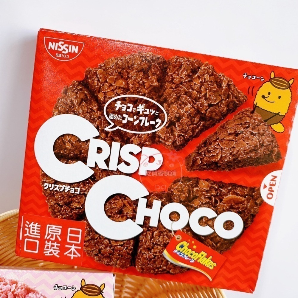 吃貨零食🍭│ 日本 Nissin 日清 crisp choco 牛奶巧克力脆餅 草莓 脆餅-細節圖3