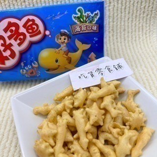 吃貨零食舖 🍭│ 現貨 ORION 好麗友 好多魚 海苔 烤雞 烤蝦 海洋 造型餅乾 新口味 餅乾 快速出貨 30g-細節圖8