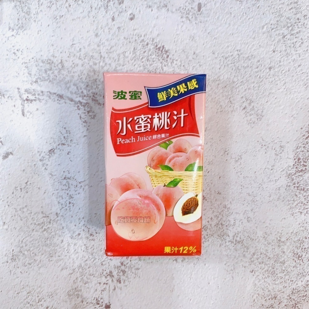 吃貨零食🍭│ 10元鋁箔包飲料 生活綠 立頓 奶茶 波蜜 水蜜桃汁 fin 飲料 300ml-細節圖3