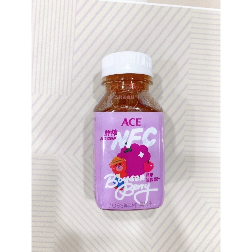 吃貨零食舖│快速出貨 發票 ACE 鮮榨果汁 NFC APPLE Juice 蘋果汁 蘋果波森莓汁 兒童果汁 200ml-細節圖2