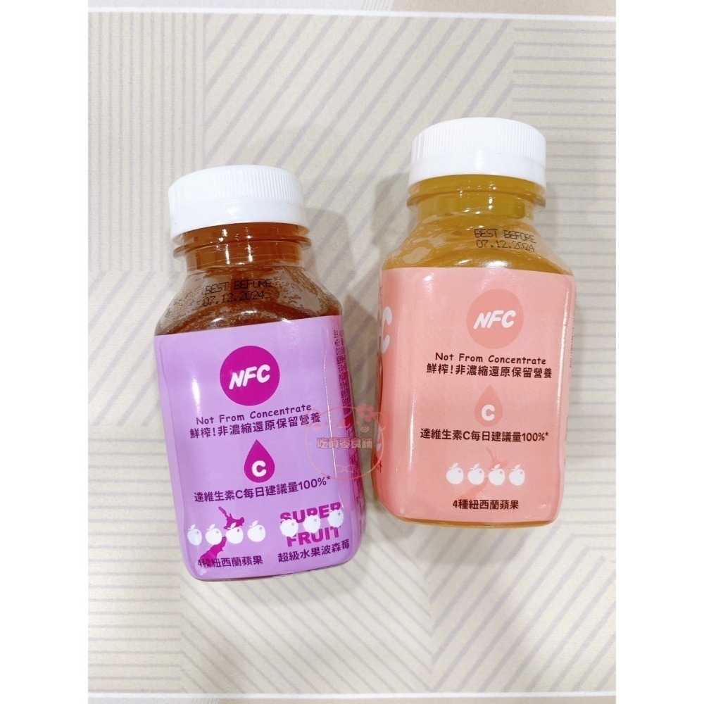 吃貨零食舖│快速出貨 發票 ACE 鮮榨果汁 NFC APPLE Juice 蘋果汁 蘋果波森莓汁 兒童果汁 200ml-細節圖4