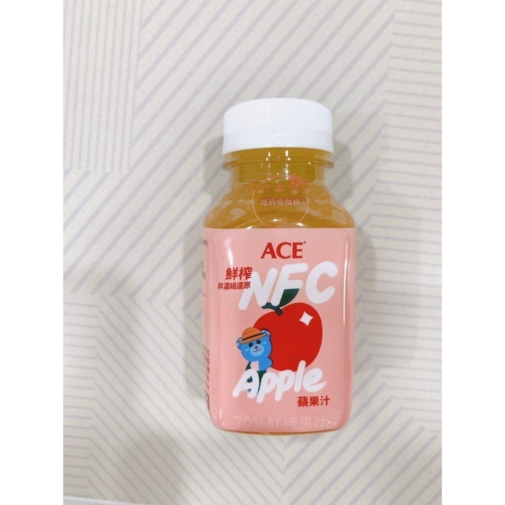 吃貨零食舖│惜福惜食｜即期良品下殺🔥ACE 鮮榨果汁 NFC APPLE Juice 蘋果汁 蘋果波森莓汁 200ml-細節圖3