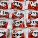 吃貨零食🍭│萬成 沙士糖 薄荷岩鹽檸檬糖 檸檬 酸甜 薄荷 古早味  糖果 新年糖果 喜糖 單顆 傳統糖果-規格圖4