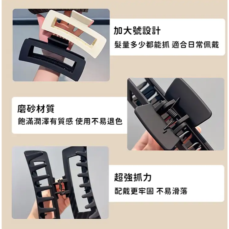 吃貨零食舖│韓款 氣質 方形鯊魚夾 復古 磨砂 髮夾 霧面 莫蘭迪色 抓夾 髮飾-細節圖3
