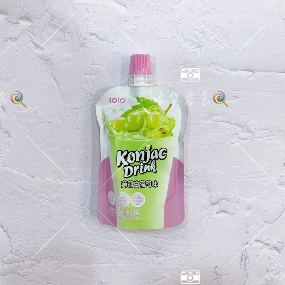 吃貨零食🍭｜十全 ioio超口感蒟蒻 0脂肪 蒟蒻果凍 十全蒟蒻 白葡萄 百香果 蘋果 ioio 蒟蒻飲 100g-細節圖2