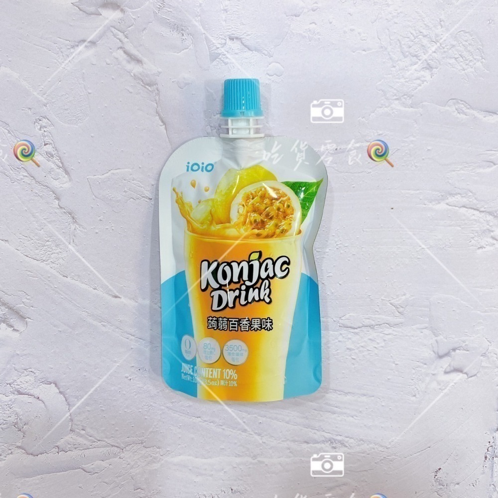 吃貨零食🍭｜十全 ioio超口感蒟蒻 0脂肪 蒟蒻果凍 十全蒟蒻 白葡萄 百香果 蘋果 ioio 蒟蒻飲 100g-細節圖3