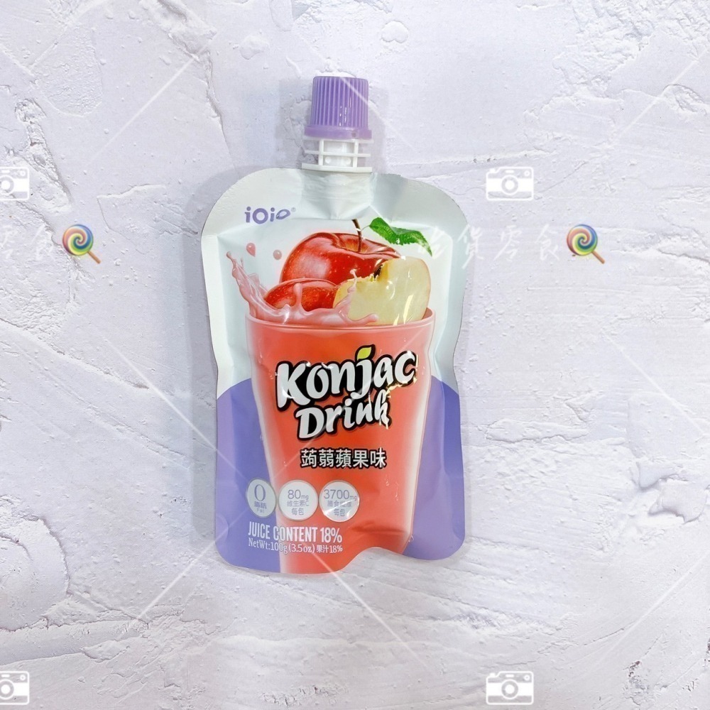 吃貨零食🍭｜十全 ioio超口感蒟蒻 0脂肪 蒟蒻果凍 十全蒟蒻 白葡萄 百香果 蘋果 ioio 蒟蒻飲 100g-細節圖4