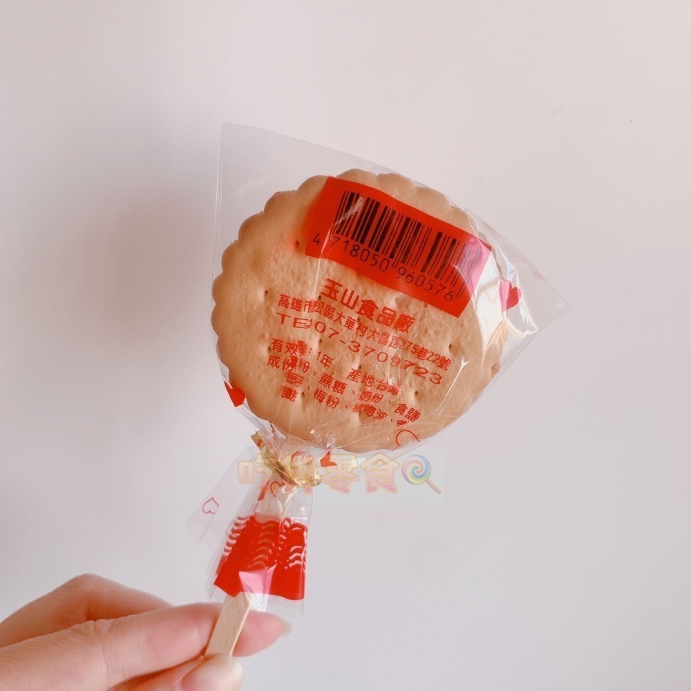 吃貨零食🍭│ 黑糖麥芽餅 純手工 日本沖繩 台灣 黑糖 麥芽餅 古早味 單支 夾心 夾心餅-細節圖3