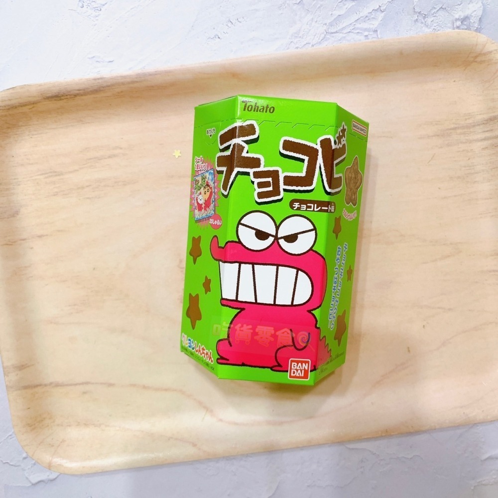 吃貨零食🍭 │東鳩 日本進口 蠟筆小新星星巧克力餅 盒 日本進口 巨大版 正常版 造型餅乾 期間限定 貼紙 大富翁-細節圖3