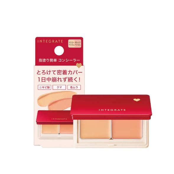 【🌟做一休三🌟】INTEGRATE 美肌雙色遮瑕盤-細節圖3