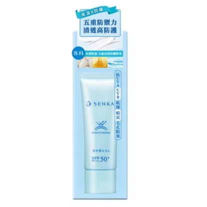 【🌟做一休三🌟】專科 水潤保濕 全能輕透防曬精華40g  SPF50+PA++++-細節圖2