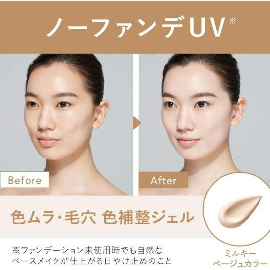 【🌟做一休三🌟】ALLIE 持采濾鏡調色UV防曬乳 40g (三色) 開立雲端發票-細節圖3